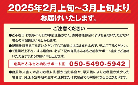 【 2025年 先行予約 】奄美タンカン 優品 5kg（ 2L ～ Mサイズ ）　A074-002 たんかん 果物 フルーツ 果実 甘い 濃厚 産地直送 先行受付 予約 受付 特産品 奄美大島産 期間