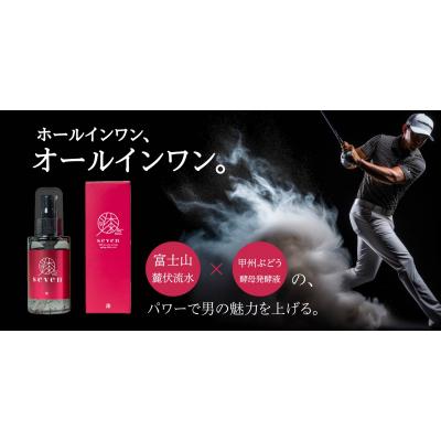 ふるさと納税 八尾市 男時間オールインワン美容液100g　漆(E153) |  | 02