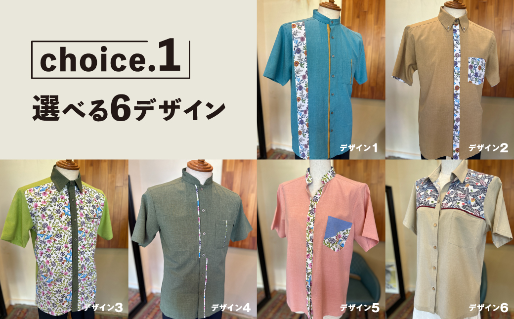 日本製 Kizuna セミオーダー かりゆしウェア (オーダーキット) メンズ 選べる デザイン 襟型 紅型 柄 カラー サイズ S M L 2L 3L | 男性 半袖 アロハ シャツ クールビズ ビ