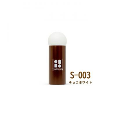 ふるさと納税 上田市 【グッド・トイ2021多世代交流賞受賞】筒けんショートS-0003チョコホワイト[54047037]