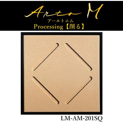 ふるさと納税 稚内市 アートパネル【A-rto M(アールトエム)】215サイズ(LM-AM-201SQ)