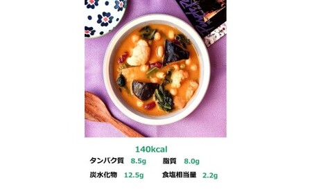 【毎月定期便】レンジで簡単　お魚出汁の野菜ゴロゴロスープ3種セット　全6回