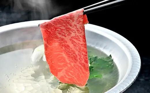 近江牛 A5 ランク 究極の 赤身 モモ すき焼 用 400g げんさん 【DG23W】【 近江牛 】 牛肉 すき焼き