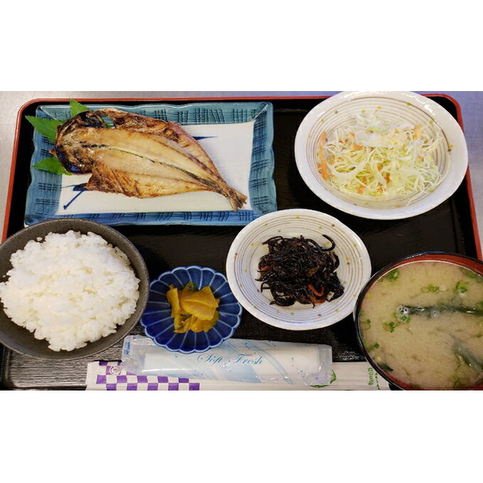 【ふるさと納税】お食事券 静岡県 舟戸の番屋 1500円分 魚 魚介 魚介類 定食 食事 食事券 チケット クーポン 割引券 バナナワニ園 バガテル公園 静岡 河津 河津町