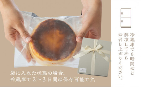 【遅れてごめんね母の日（2026年5月11日～15日お届け）】バスクチーズケーキ（12cm×12cm）【32-4mo】