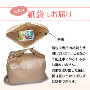 令和7年産　無洗米　久留米産ヒノヒカリ 10kg_Gr024