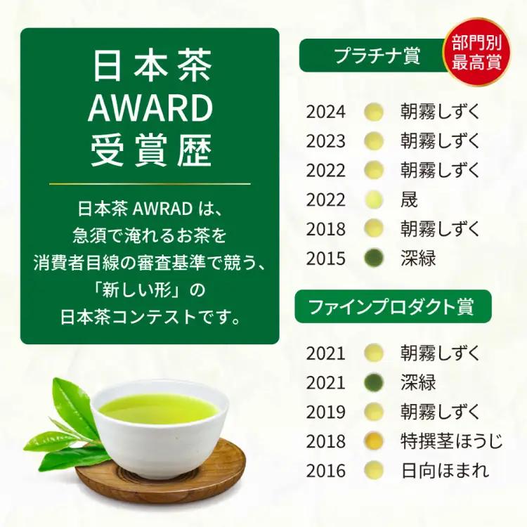 茶 特撰 ほうじ茶 70g 3本