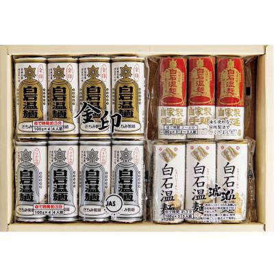 ふるさと納税 白石市 きちみの白石温麺食べくらべ4種セット　13〜14食分