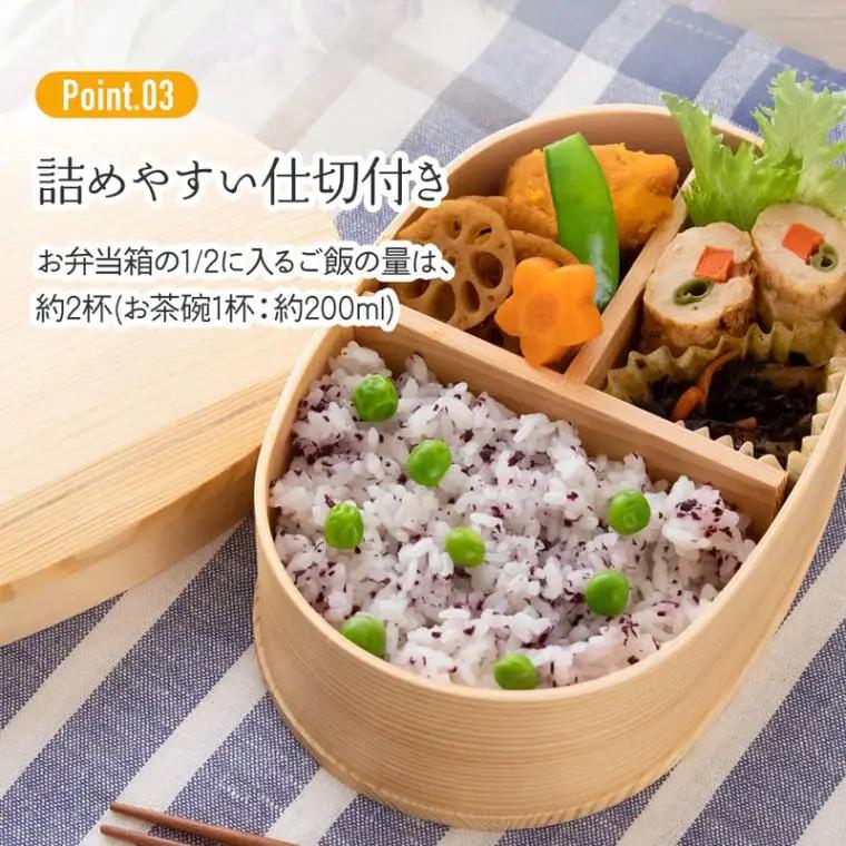 弁当箱 曲げわっぱ ランチボックス 1段 800ml ベーシック 〈スケーター株式会社〉 わっぱランチBOX ランチベルト付き 弁当箱 ランチボックス 16-022
