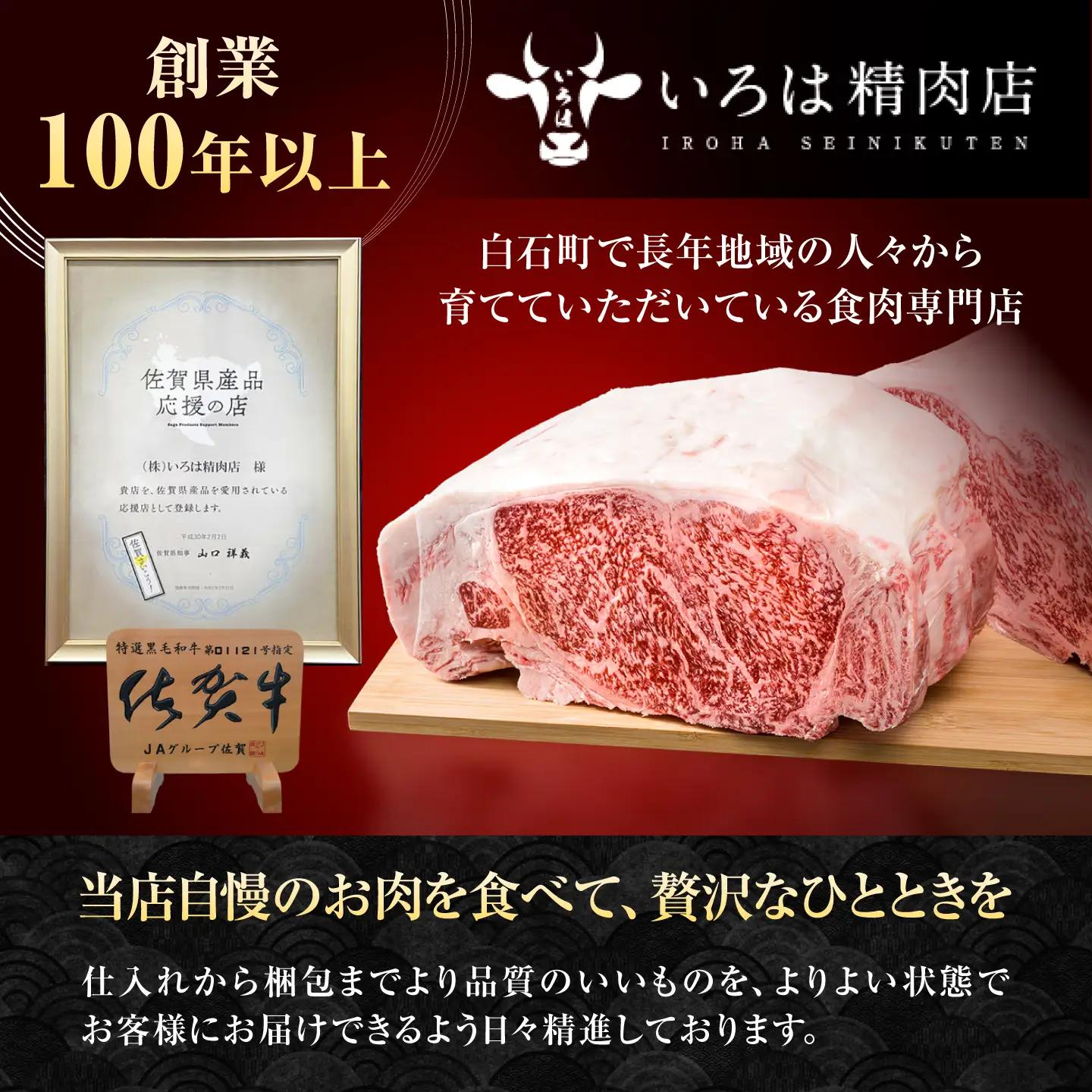 佐賀牛 サーロインスライス 1kg （ 500g × 2パック ） 【いろは精肉店】[IAG260]