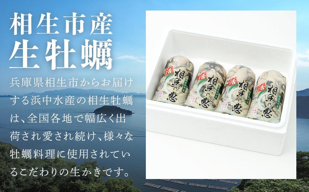 ★先行予約★むき身 生牡蠣500gx4【漁師直送！】