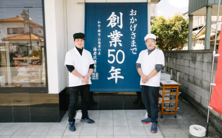 75-02【海老沢精肉店】豚ロース肉のみそ漬け700g