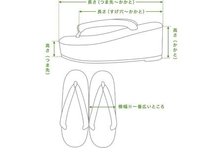 岩佐　コード刺繍草履_OS006-0002