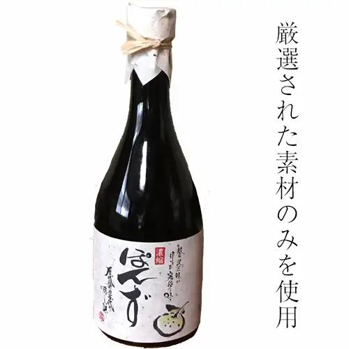 まるなりのぽんず No.027