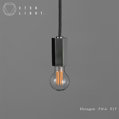 ふるさと納税 瑞浪市 CTSH LIGHT. ペンダントライト【HEXAGON クロム E-17】