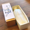 【ふるさと納税】佐波川産 すっぽんスープ 500ml×1本【配送不可地域：離島】【1267437】