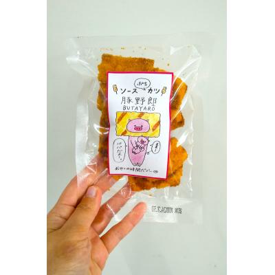 ふるさと納税 呉市 【1,000円寄附】豚野郎(ソースぷちカツ)40g ku041-010-r |  | 03