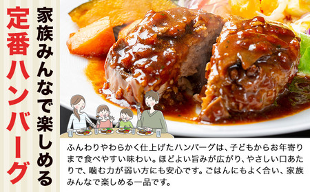 熊本県産 GI認証取得 くまもとあか牛 ハンバーグ 150g×6 合計 900g くまふる《45日以内に出荷予定(土日祝除く)》熊本県 長洲町 肉 牛肉 あか牛 赤牛 ハンバーグ 熊本県産 国産