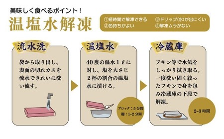 【5回お届け定期便】厳選天然 本マグロ 定期便 ge009