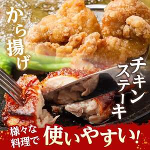 宮崎県産若鶏　ももカット5.1kg（340g×15） 【 肉 国産 鶏肉 九州産 もも 】