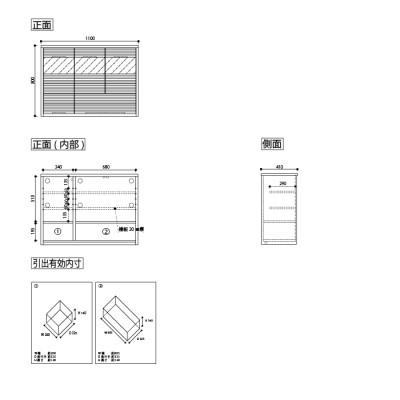 ふるさと納税 大川市 無垢リビング家具コリーナ(サイドボード・リビングボード)110cm BC(ブラックチェリー) |  | 01
