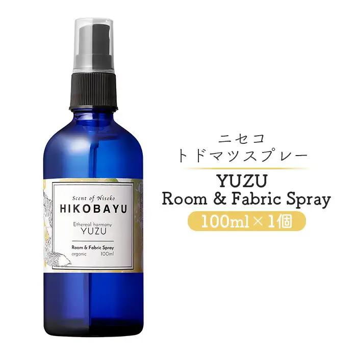 ニセコトドマツスプレー YUZU Room & Fabric Spray 100ml【20023】