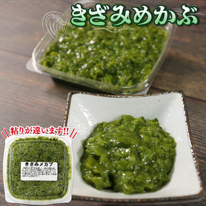 手造り おつまみ6種セット イカ刺し きざみメカブ 味付きホヤ つぶ貝 イカの塩辛 焼魚用切り身 つまみ おつまみ 肴 烏賊 いか セット めかぶ ほや つぶ貝 塩辛 切り身 切身 ほや ホヤ Hoy