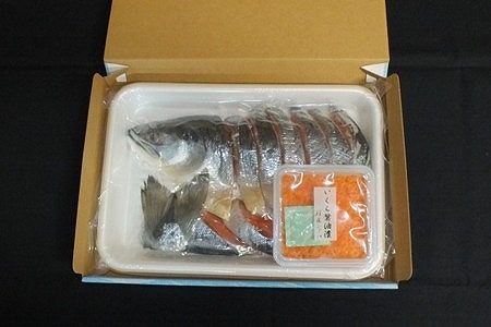 紅鮭半身姿切り600g×1P・いくら醤油漬け50g×1P A-42135