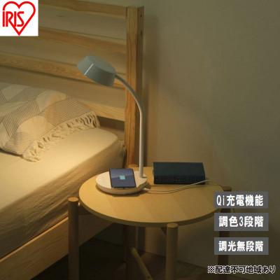 ふるさと納税 大河原町 LEDデスクライトQi充電シリーズ 平置きタイプ調光・調色 白 アイリスオーヤマ[53753132]