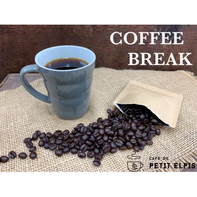 ふるさと納税 安中市 自家焙煎コーヒー豆3種詰め合わせ