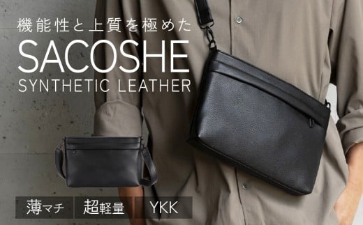 メンズ レザーライク サコッシュ ブラック [BEMOVITA]   | ショルダーバッグ 軽量 斜めがけ ボディバッグ コンパクト 合成皮革 撥水 ミニバッグ ビジネス ギフト プレゼント 小さめ バッグ 旅行 サブバッグ