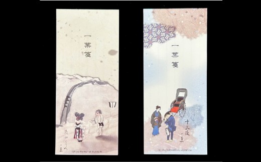 
台東区立一葉記念館オリジナルグッズセット
