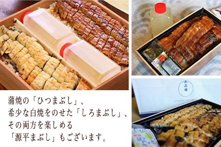 【うなぎ白焼き】老舗料亭の長焼（２尾）