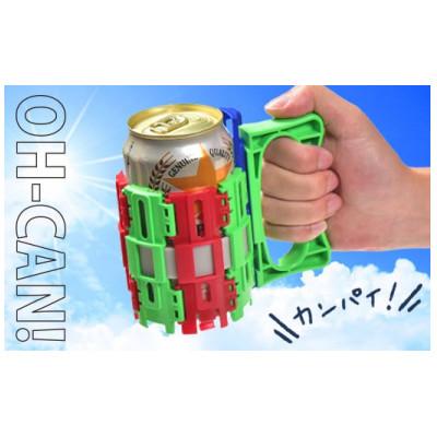 ふるさと納税 横芝光町 ZC-4r OH-CAN!【ジョッキホルダー】よこぴーカラー