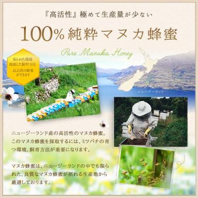 ふるさと納税 八女市 かの蜂のマヌカハニー 540g(270g×2本)※エコパックはちみつ90g付き |  | 02