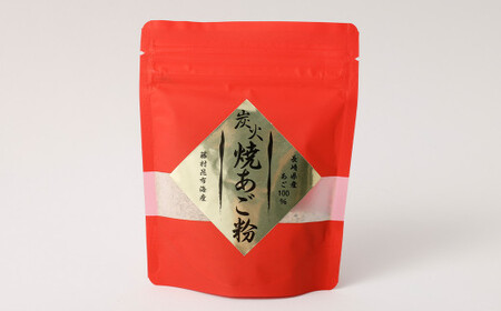 長崎あご堪能セット ／ 炭火焼あご粉 飛魚醤 味付焼きあご（頭付き） 3種 詰め合わせ あご出汁 アゴダし