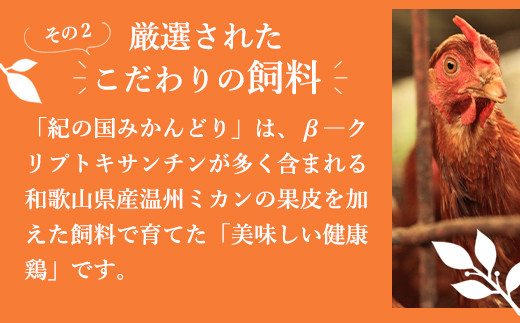 【全3回】紀の国みかん極みたまご定期便