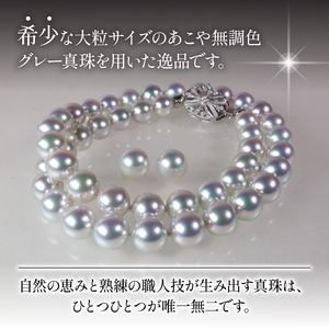 【真珠】 ネックレス セット ピアス イヤリング 9mm ~ 9.5mm 希少 アコヤ真珠 伊勢 志摩 