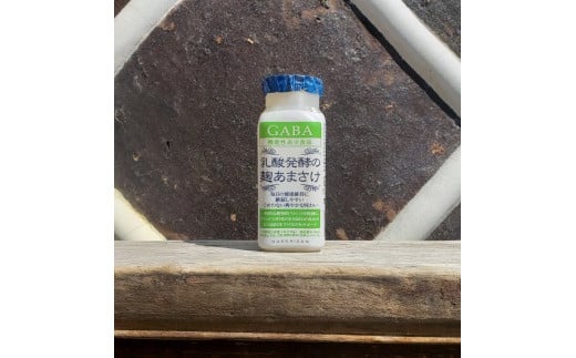 
八海山 乳酸発酵の麹あまさけGABA118g×20本
