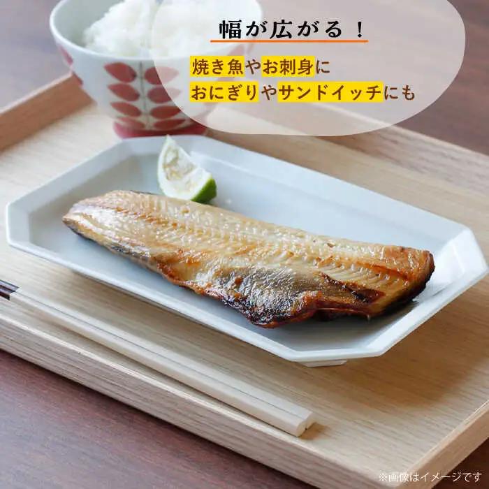 【波佐見焼】 Cheerful 長角プレート グリーン2枚セット 角皿 食器 皿 平皿 うつわ【Cheer house】[AC198] 波佐見焼