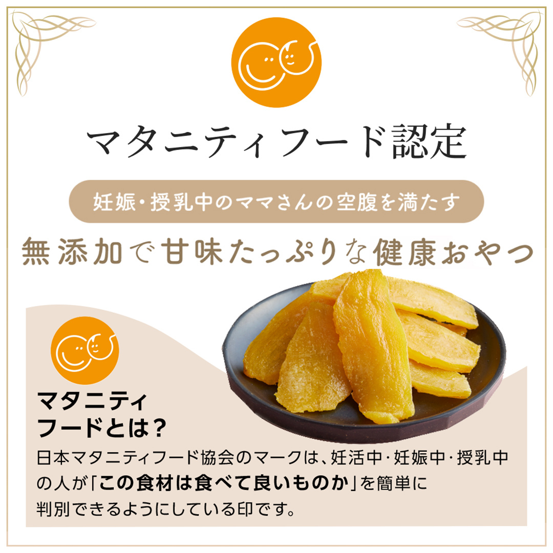 「 謹製 」 干しいも 紅はるか 平干し 200g×10袋 セット つくばみらい さつまいも 干し芋 いも 照沼 食物繊維 農薬不使用 化学肥料不使用 不使用 [DY08-NT]_イメージ5