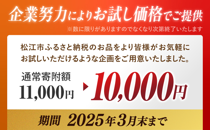 食べる分だけさっと使える！宍道湖産 冷凍大和しじみ (L)500g×3袋 島根県松江市/平野缶詰有限会社 [ALBZ008]