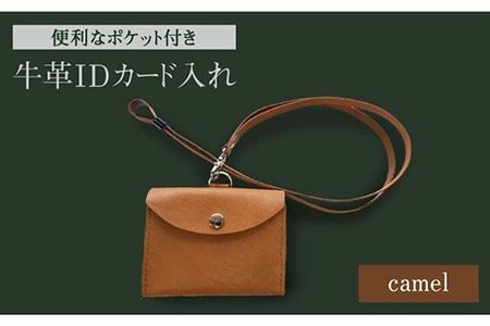 牛革IDカード入れ（キャメル）ポケット付[EBG006]  ハンドメイド ネックストラップ 名札 革小物
