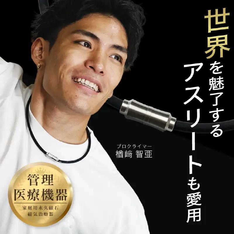 uFit 磁気ネックレス【シルバー・51cm】 【136033-2】