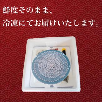 ふぐ刺し 4人前 とらふぐ皮入り アカモクキムチ 100g×2個 セット