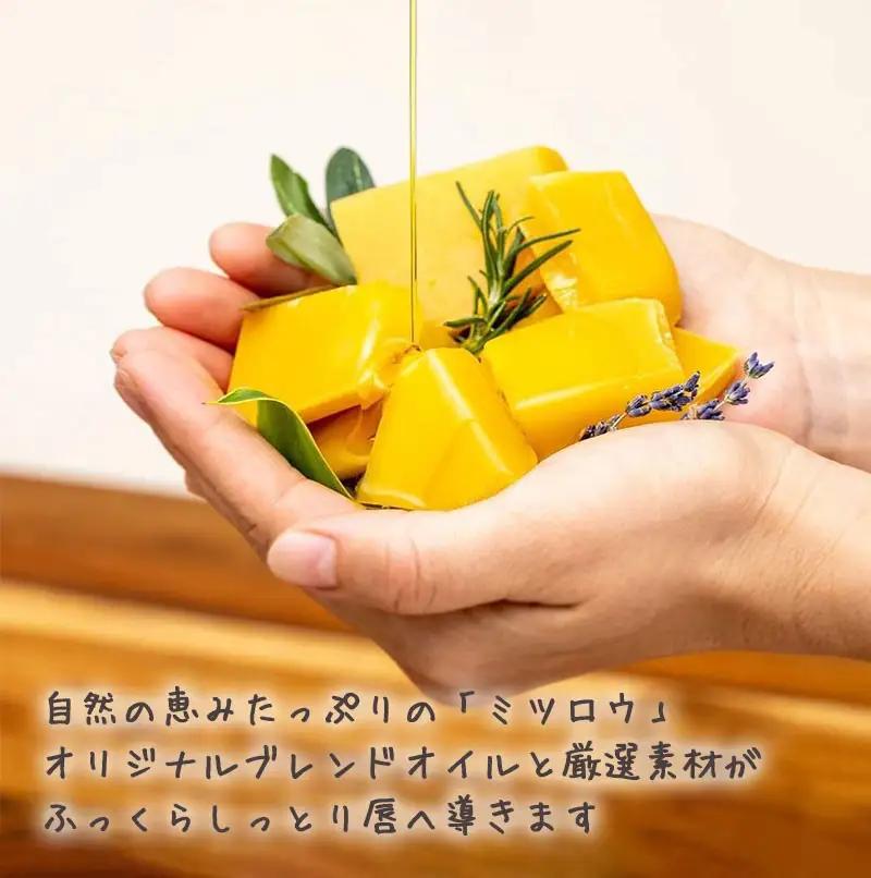 すっぴん唇を美しく！大人の本気リップケア リップリップバーム×3個セット【21108】