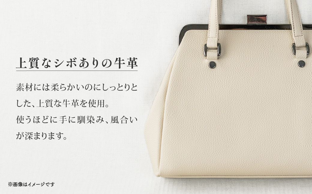 2WAY口金バッグ「Deux Mode」【ブラック】