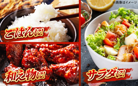 「中国名菜しらかわ」亀山食べるラー油セット 亀山市/中国名菜しらかわ[AMAJ001]