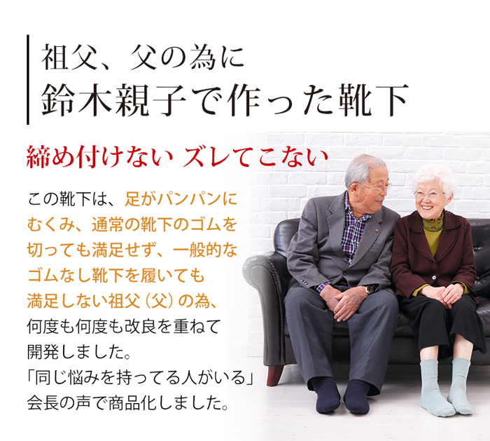 締め付けない 靴下 (27〜29cm) チャコール メンズ ソックス 紳士 米ぬか 保湿 肌に優しい 足首 ゆったり ボタニカル 乾燥肌 敏感肌 むくみ 日本製 消臭 黒 春 夏 温活 新生活 ギフト
