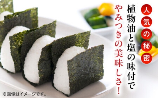 海苔 のり おにぎり 焼き海苔 佐賀のり